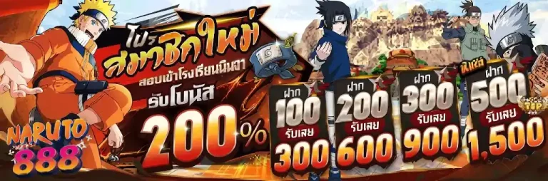 naruto888 login